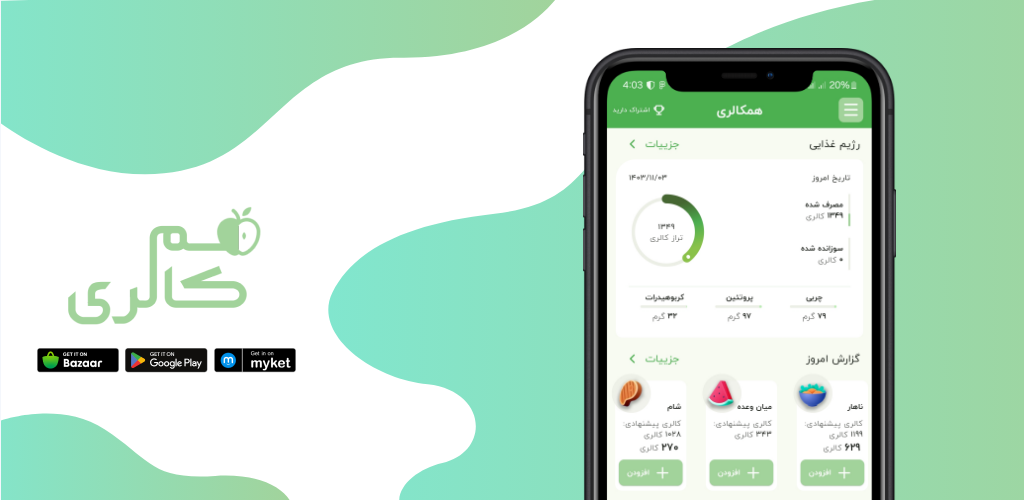 خواندن آزمایش خون